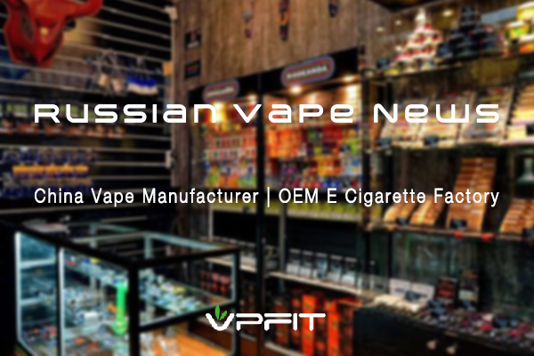 Russia Vape News China Vape Manufacturer OEM E Cigarette